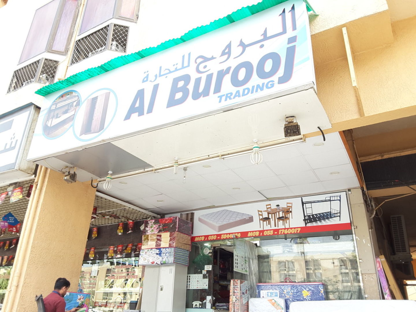 HiDubai-business-al-burooj-trading-b2b-services-distributors-wholesalers-al-qusais-1-dubai-2