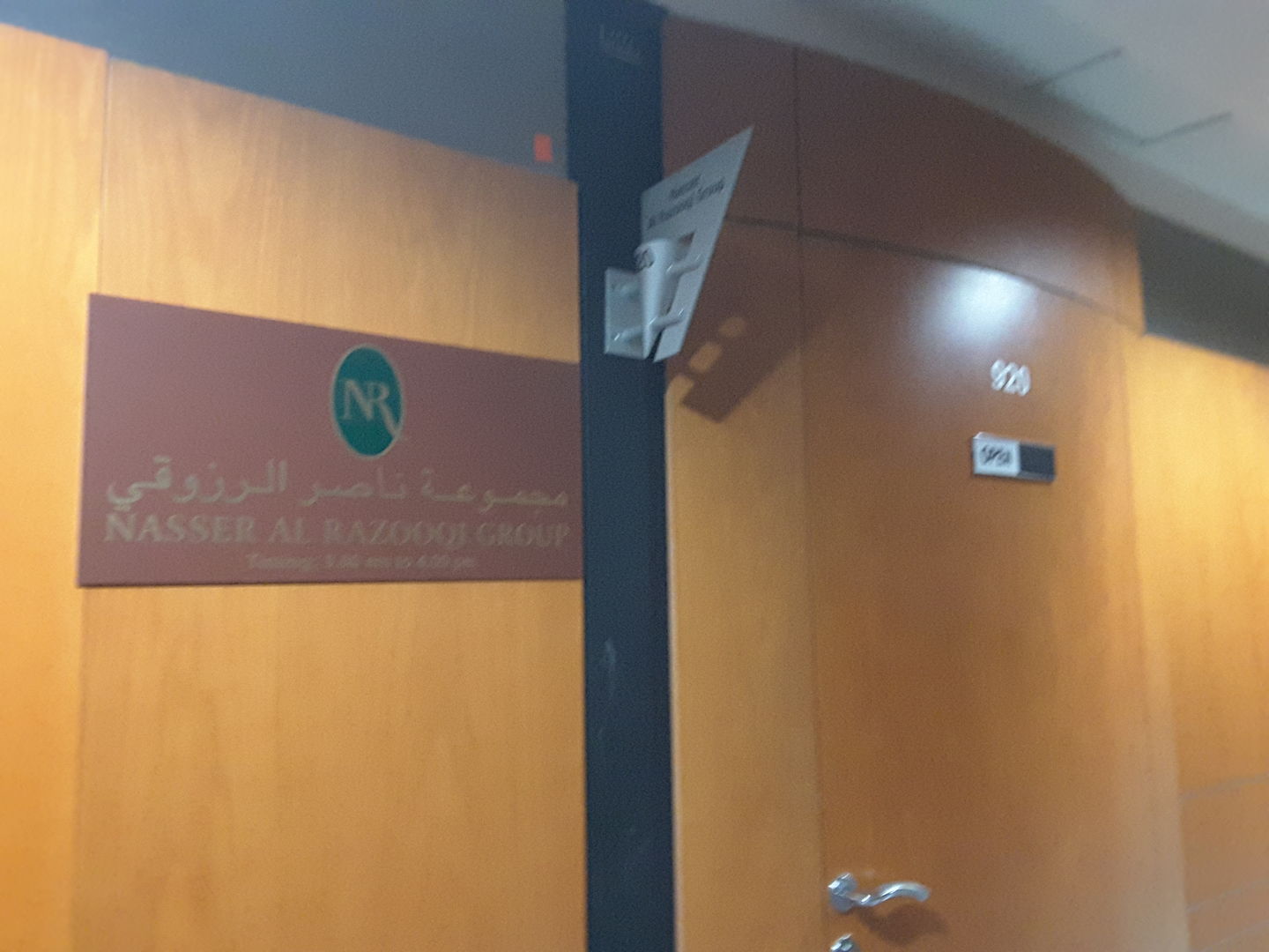 HiDubai-business-nasser-al-razooqi-trading-group-b2b-services-distributors-wholesalers-al-khabaisi-dubai