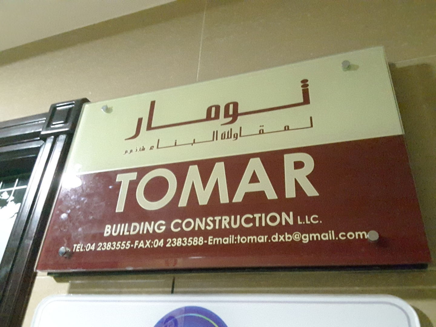 HiDubai-business-tomar-building-construction-construction-heavy-industries-construction-renovation-al-qusais-2-dubai-2