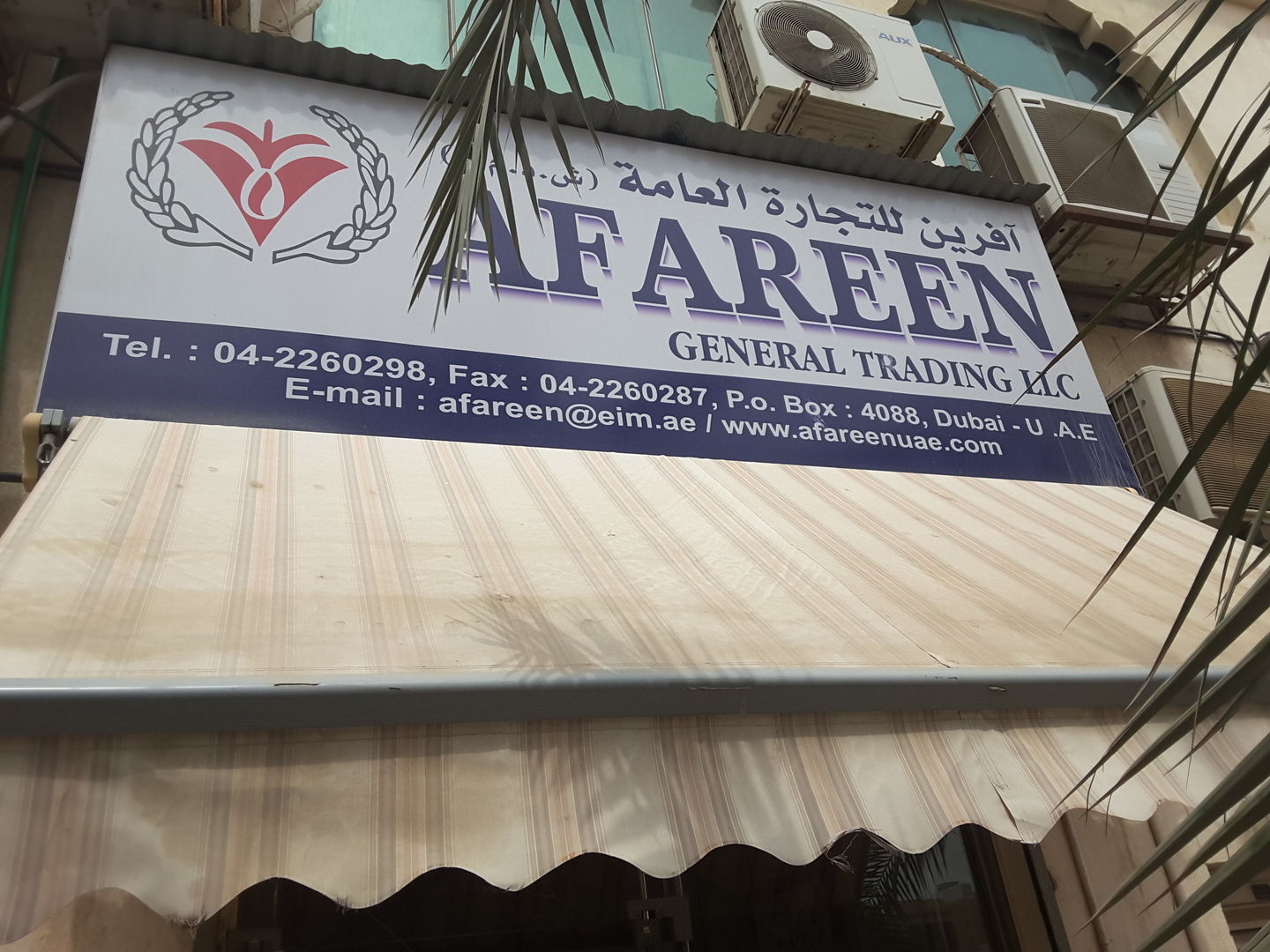HiDubai-business-afareen-general-trading-b2b-services-food-stuff-trading-al-ras-dubai-2