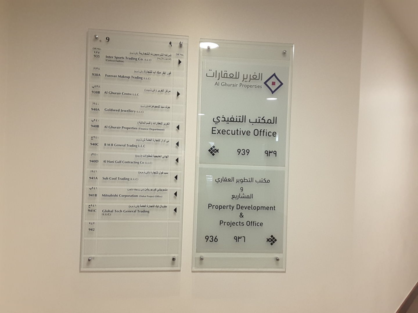 HiDubai-business-al-ghurair-properties-housing-real-estate-real-estate-agencies-al-muraqqabat-dubai-2