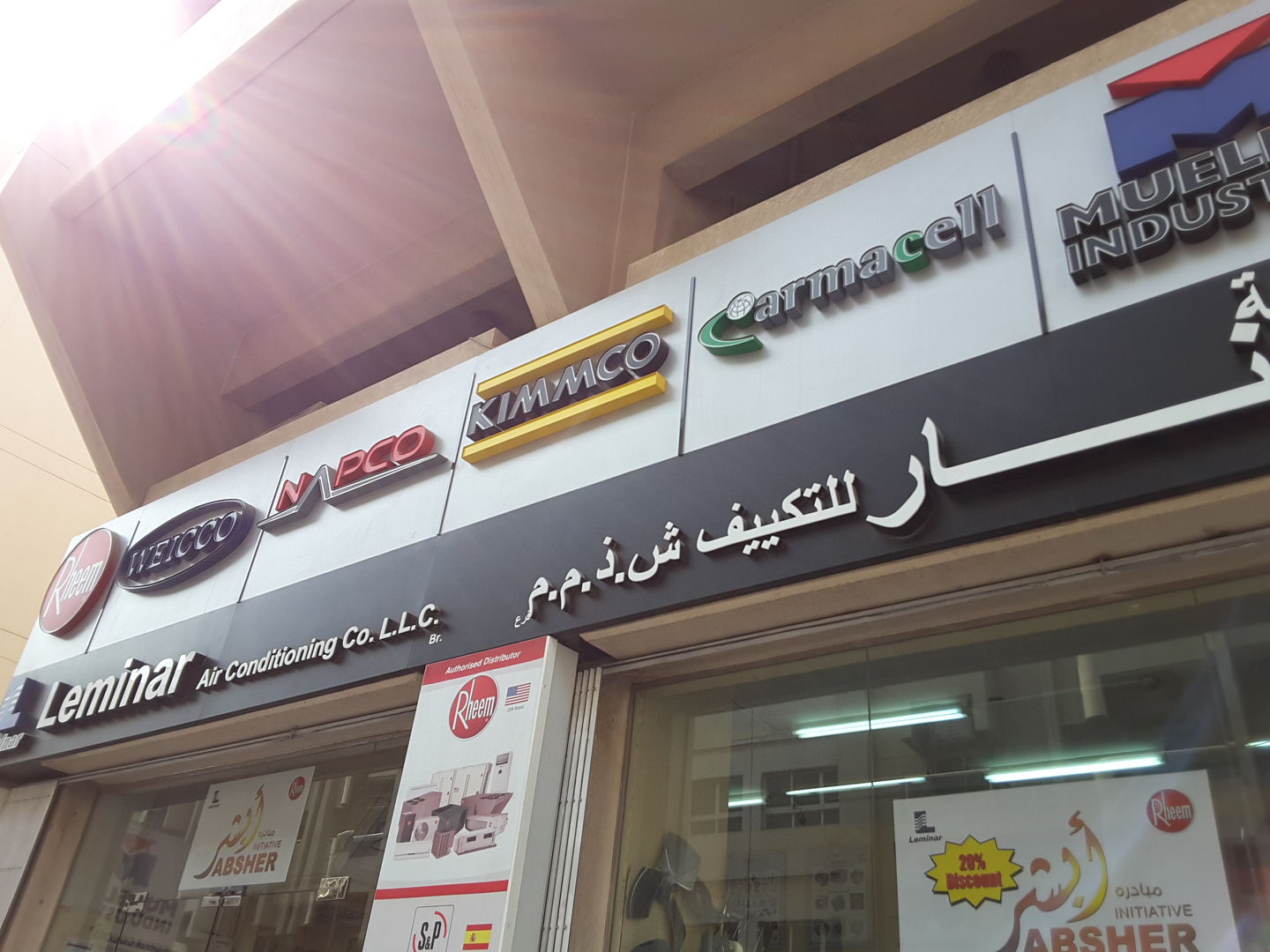 HiDubai-business-leminar-air-conditioning-b2b-services-distributors-wholesalers-al-rigga-dubai-2