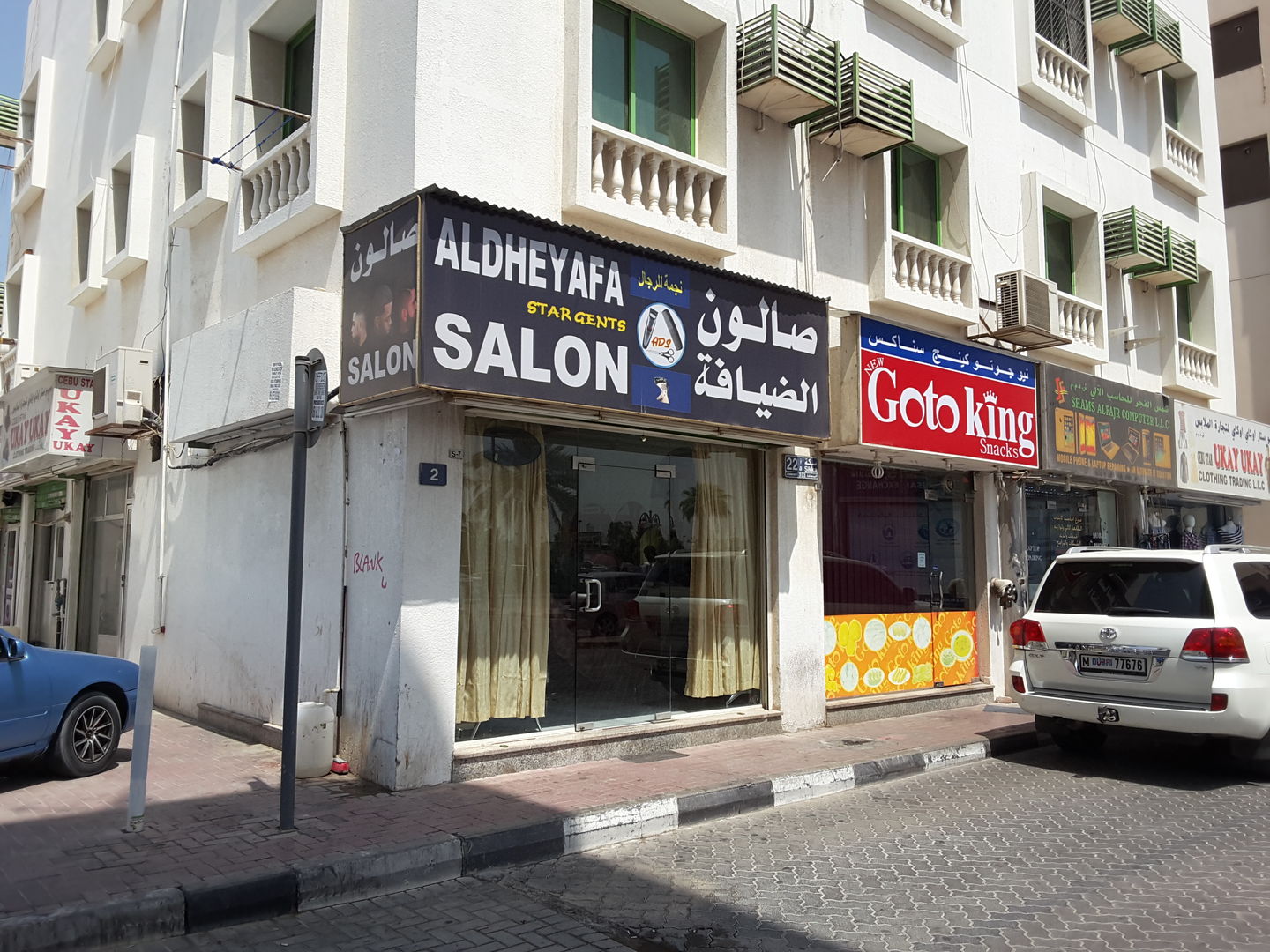HiDubai-business-al-dheyafa-star-gents-salon-beauty-wellness-health-beauty-salons-al-satwa-dubai-2