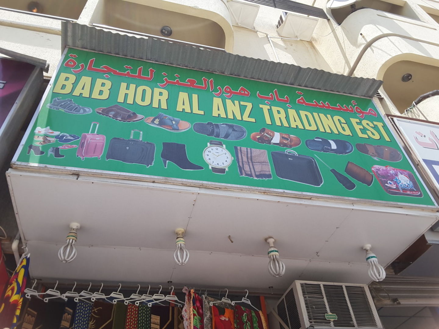 HiDubai-business-bab-hor-al-anz-trading-est-shopping-footwear-hor-al-anz-dubai-2