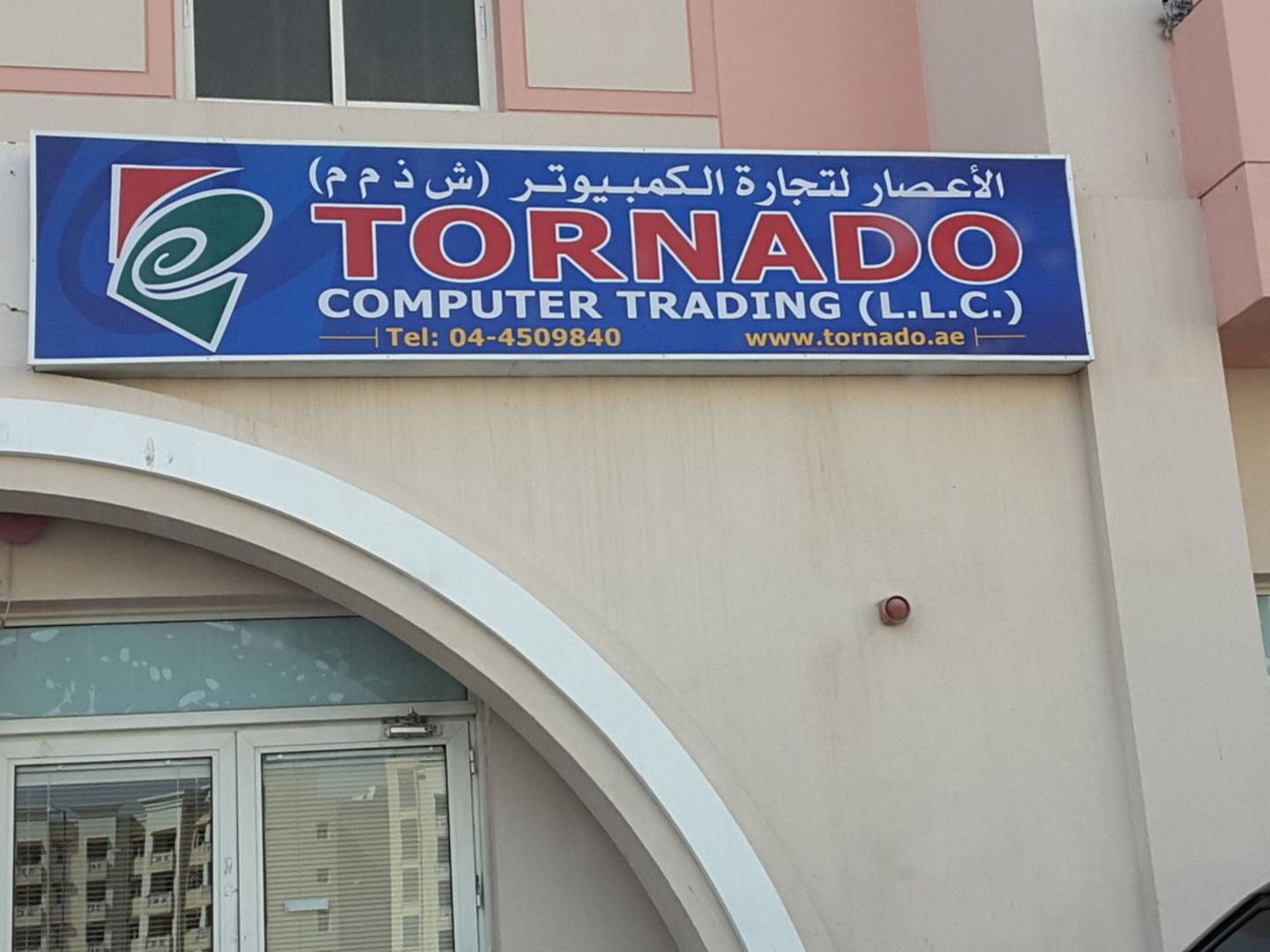HiDubai-business-tornado-computer-trading-media-marketing-it-it-telecommunication-international-city-warsan-1-dubai-2