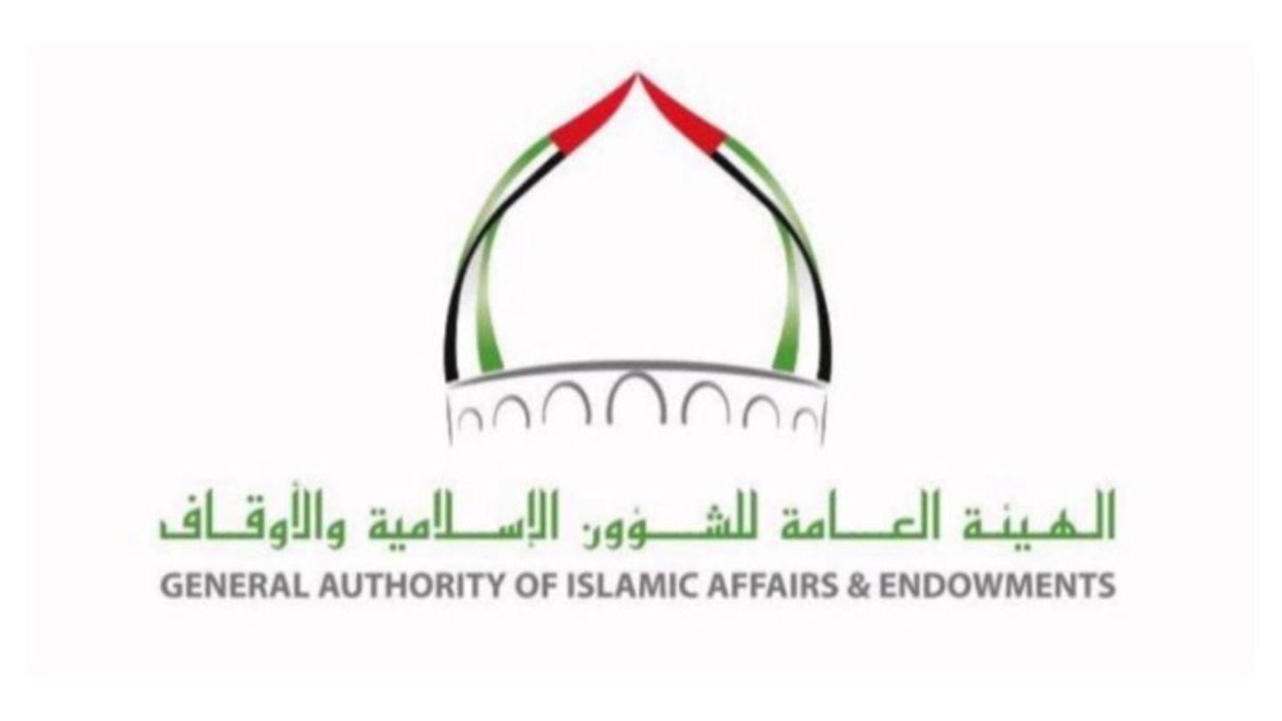 HiDubai-business-general-authority-of-islamic-affairs-endowments-charity-box-others-ngos-care-centres-naif-dubai