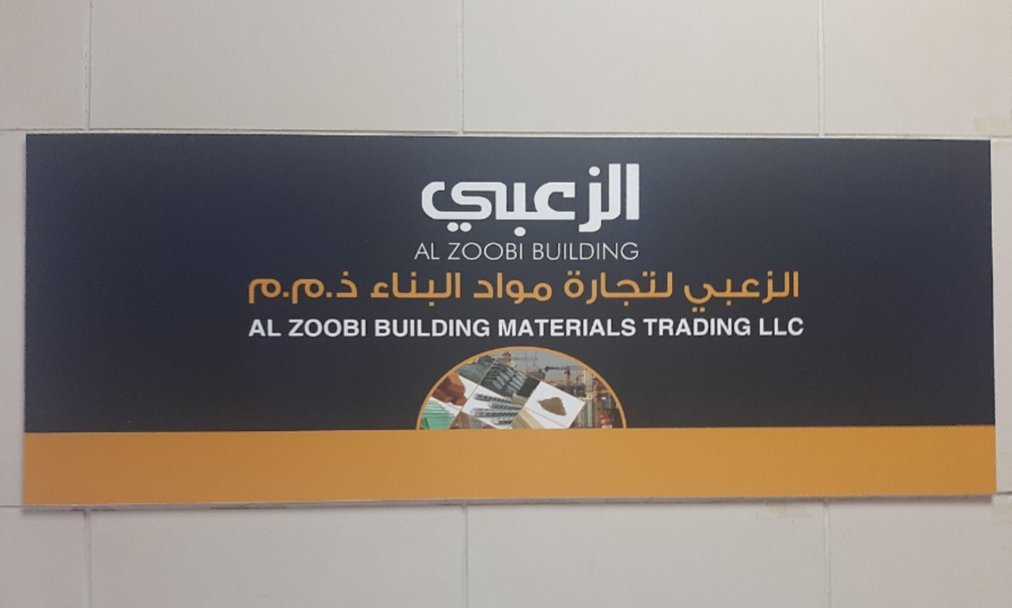 Al Zoobi Building Materials Trading(Construction & Building Material ...