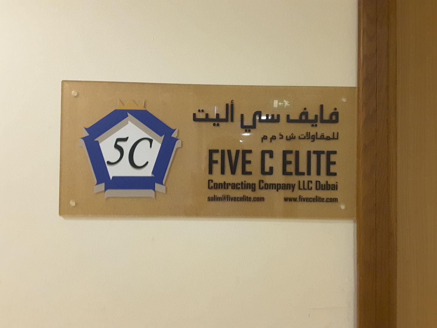 HiDubai-business-five-c-elite-contracting-company-construction-heavy-industries-construction-renovation-tecom-al-thanyah-1-dubai-2