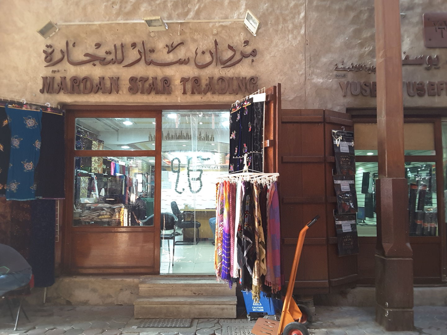 HiDubai-business-mardan-star-trading-b2b-services-distributors-wholesalers-meena-bazar-al-souq-al-kabeer-dubai-2