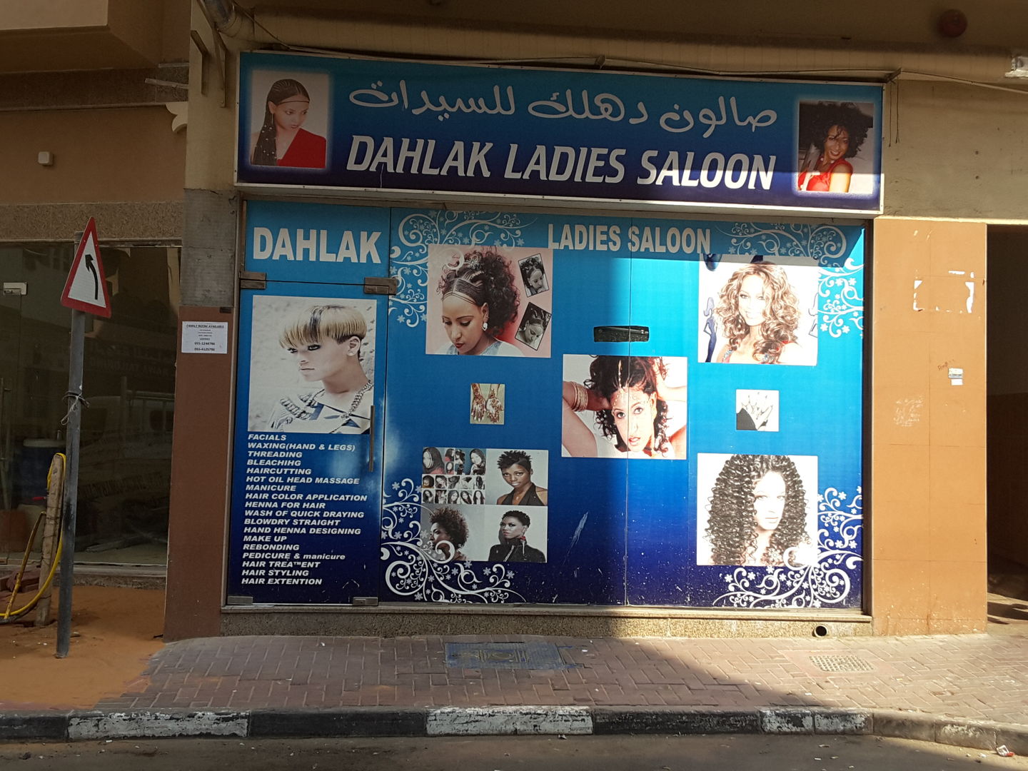 HiDubai-business-dahlak-ladies-saloon-beauty-wellness-health-beauty-salons-al-murar-dubai-2
