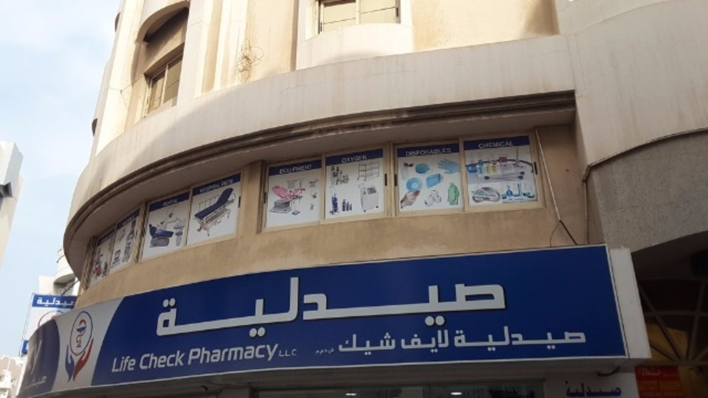 HiDubai-business-life-check-pharmacy-beauty-wellness-health-pharmacy-baniyas-square-dubai-2
