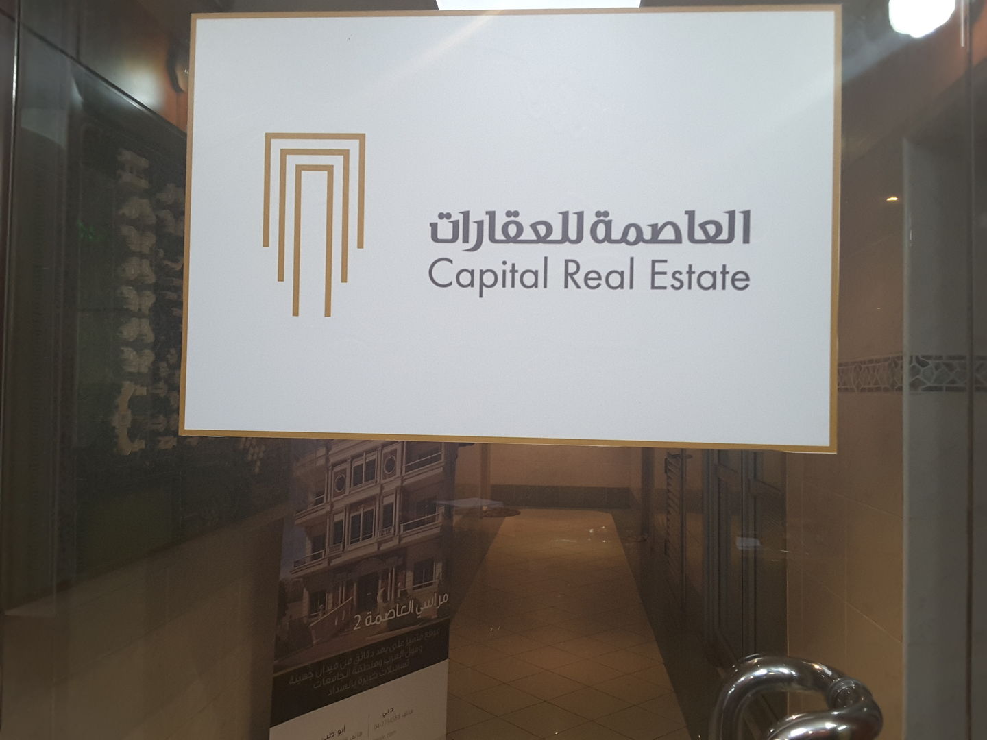 HiDubai-business-capital-real-estate-housing-real-estate-real-estate-agencies-al-muteena-dubai-2