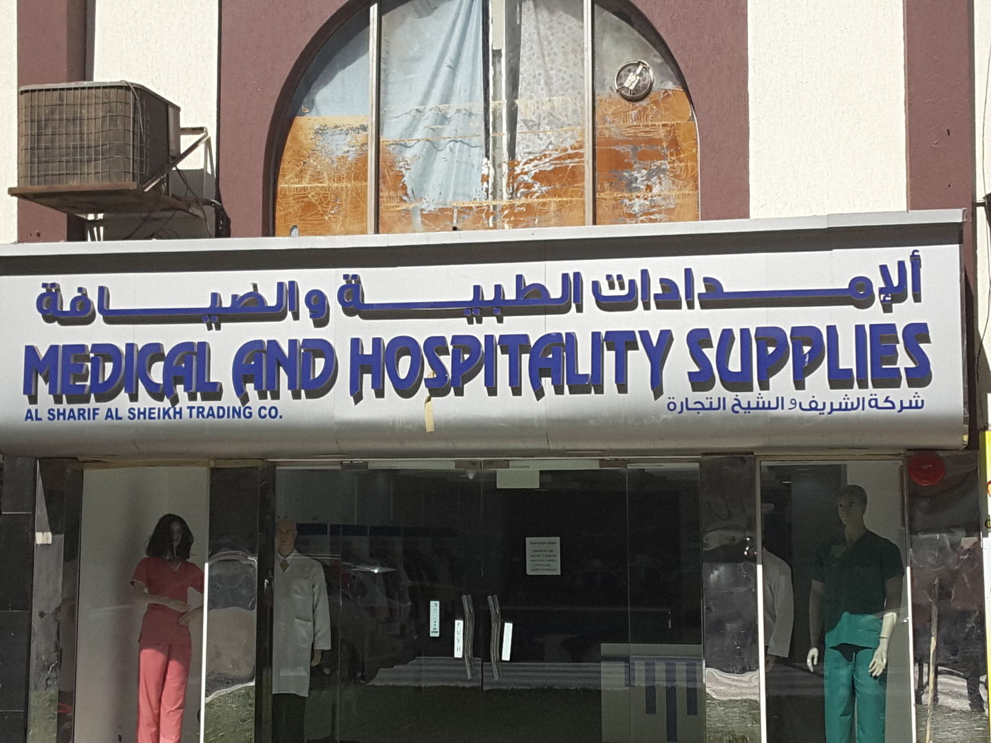 HiDubai-business-al-sharif-al-sheikh-trading-co-b2b-services-distributors-wholesalers-al-muteena-dubai-2