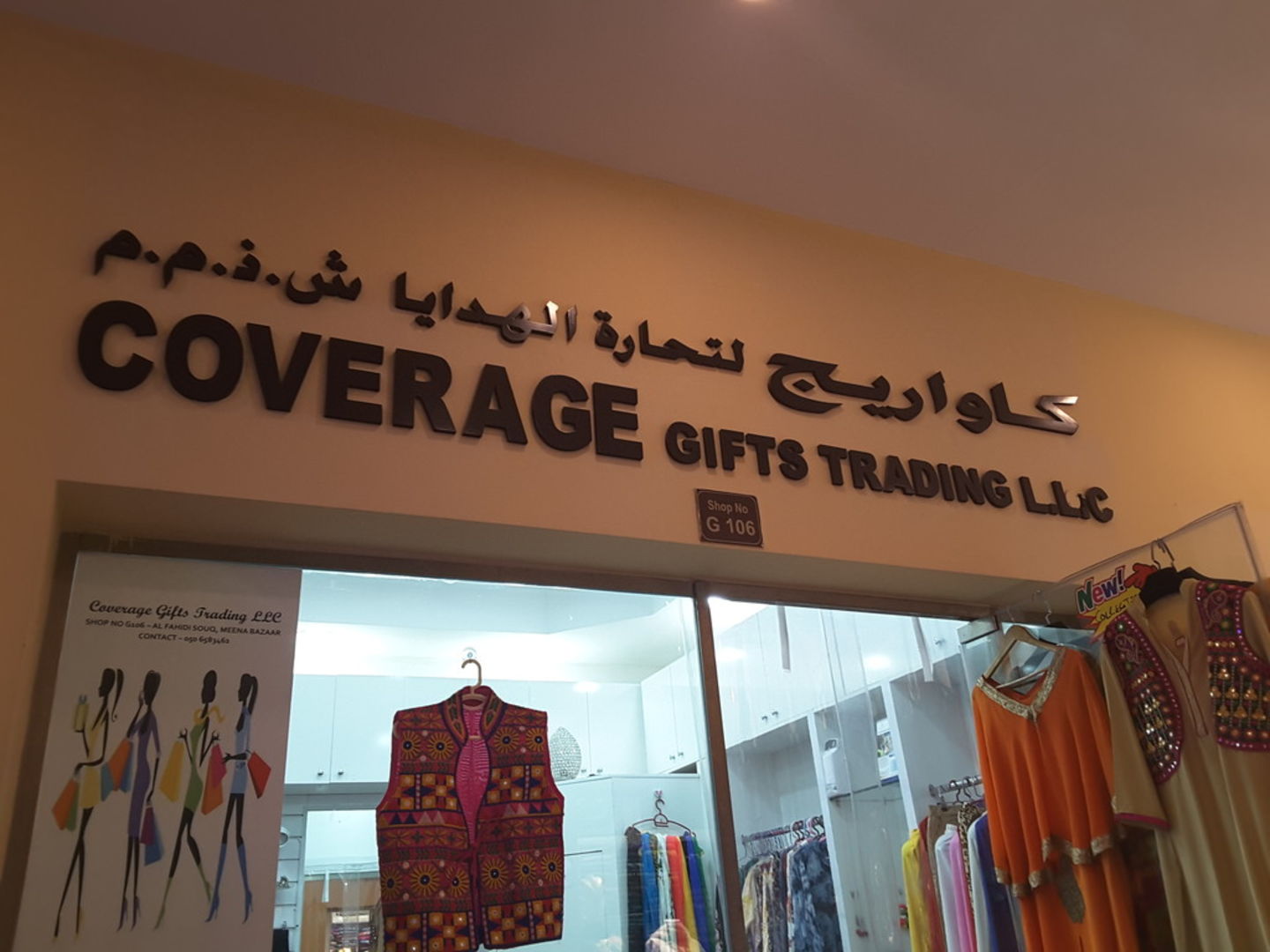 HiDubai-business-coverage-gifts-trading-shopping-apparel-meena-bazar-al-souq-al-kabeer-dubai-2