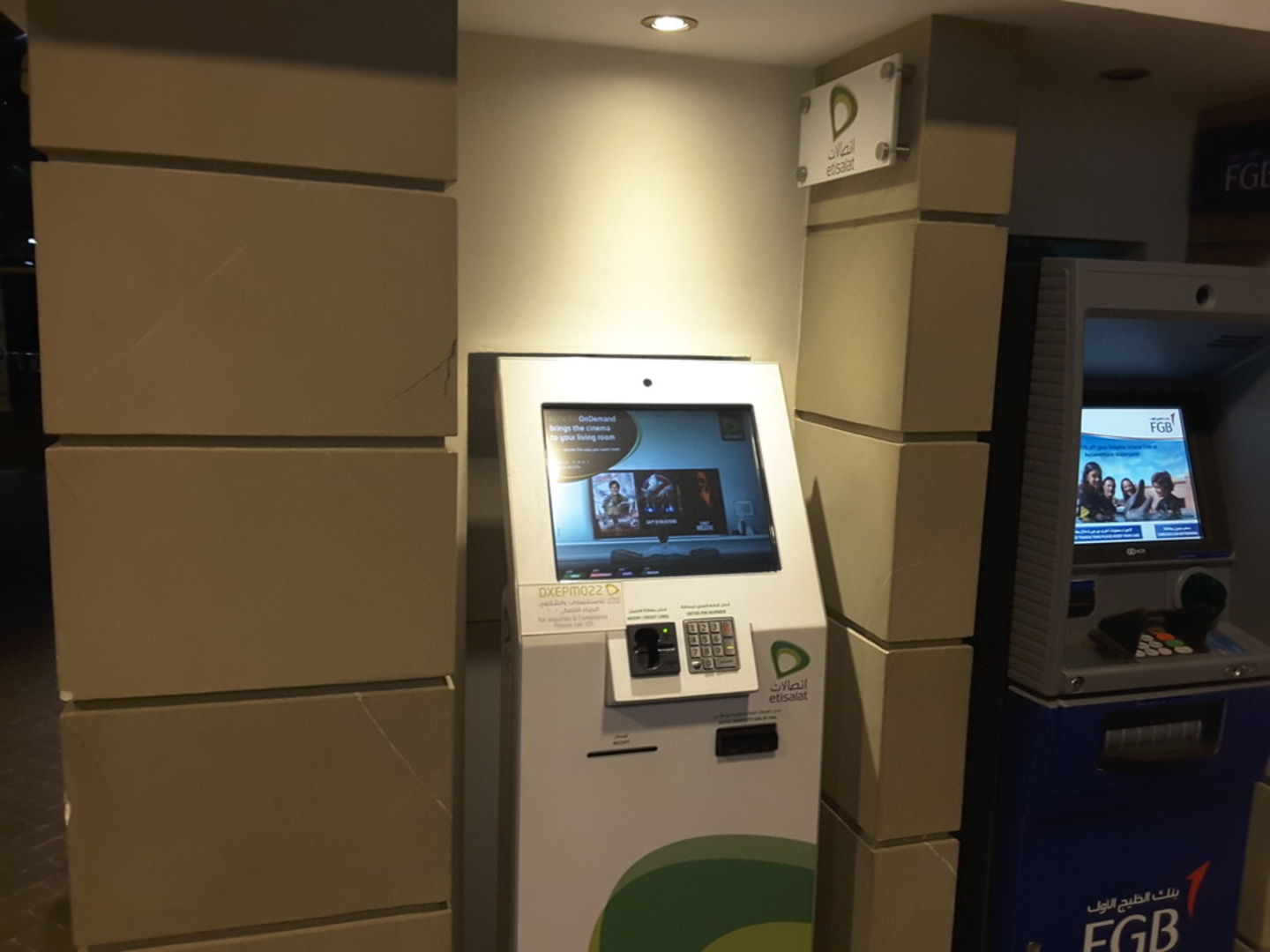 HiDubai-business-etisalat-payment-machine-finance-legal-financial-services-jumeirah-1-dubai-2