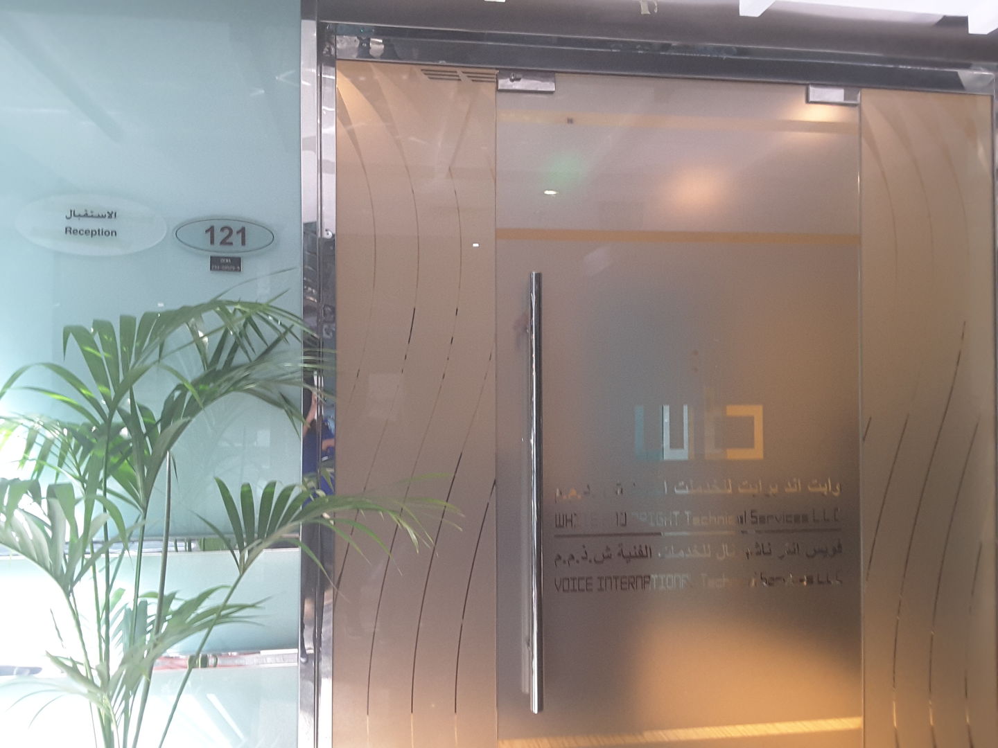 HiDubai-business-white-bright-technical-services-construction-heavy-industries-heavy-equipment-machinery-al-qusais-2-dubai-2