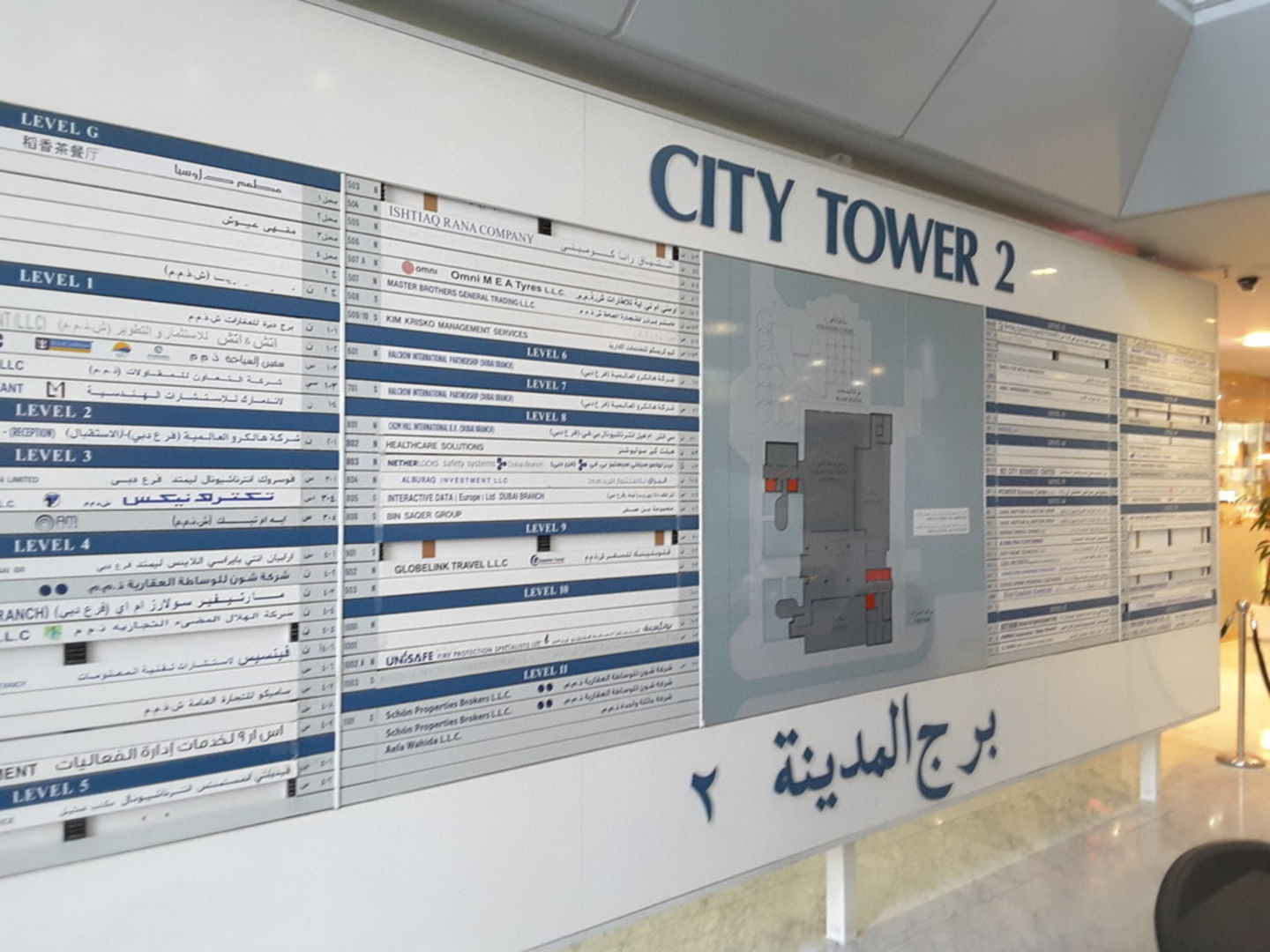 HiDubai-business-hollandbizz-general-trading-b2b-services-distributors-wholesalers-sheikh-zayed-road-1-trade-centre-2-dubai-2