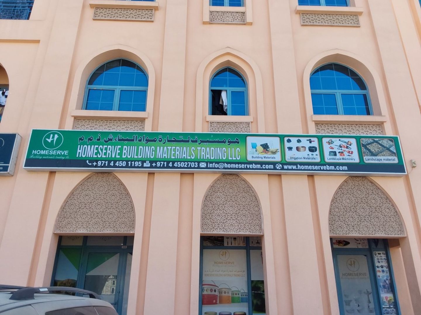 HiDubai-business-homeserve-building-materials-trading-b2b-services-construction-building-material-trading-international-city-warsan-1-dubai