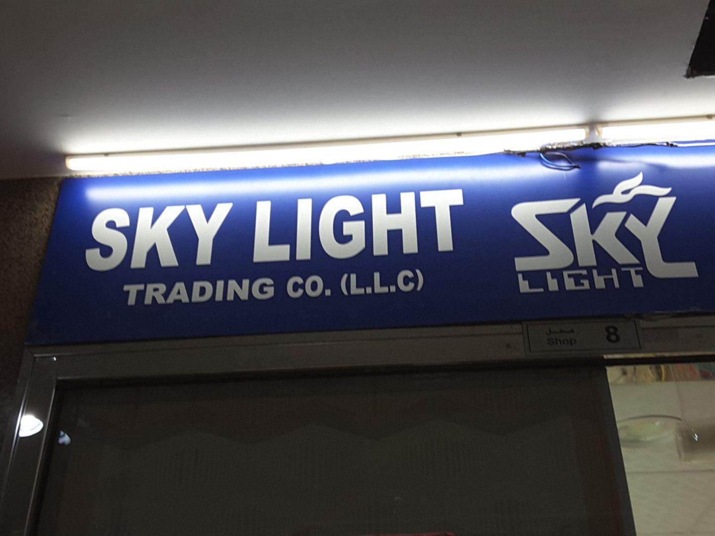 HiDubai-business-sky-light-trading-co-b2b-services-distributors-wholesalers-meena-bazar-al-souq-al-kabeer-dubai-2