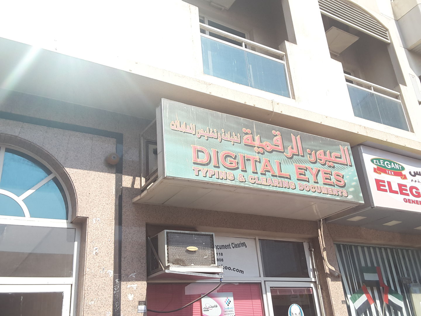 HiDubai-business-digital-eyes-typing-clearing-documents-b2b-services-business-setup-and-pros-al-murar-dubai