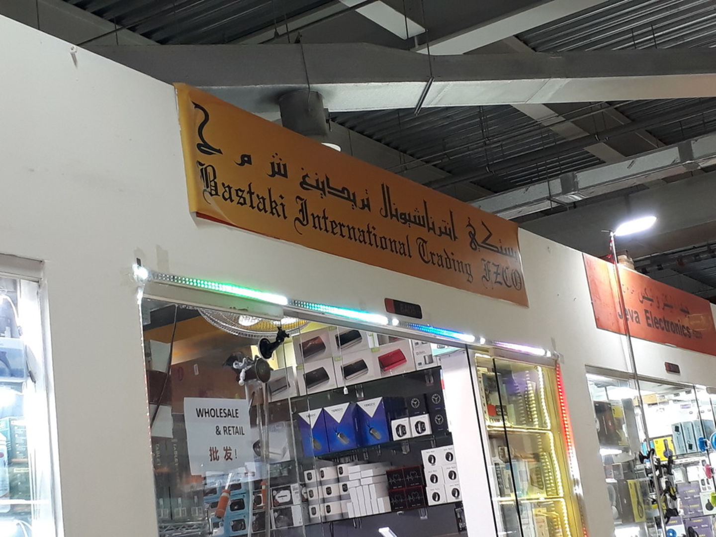 HiDubai-business-bastaki-international-trading-shopping-consumer-electronics-international-city-warsan-1-dubai-4
