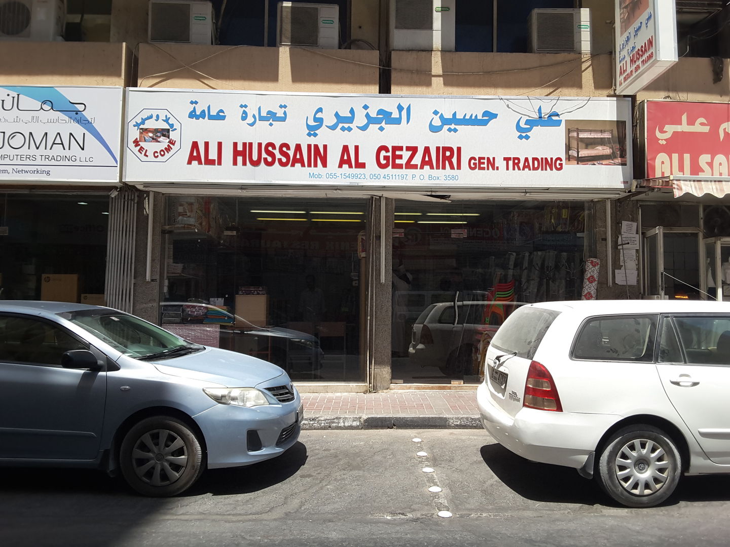 HiDubai-business-ali-hussain-al-gezairi-b2b-services-distributors-wholesalers-meena-bazar-al-souq-al-kabeer-dubai-2