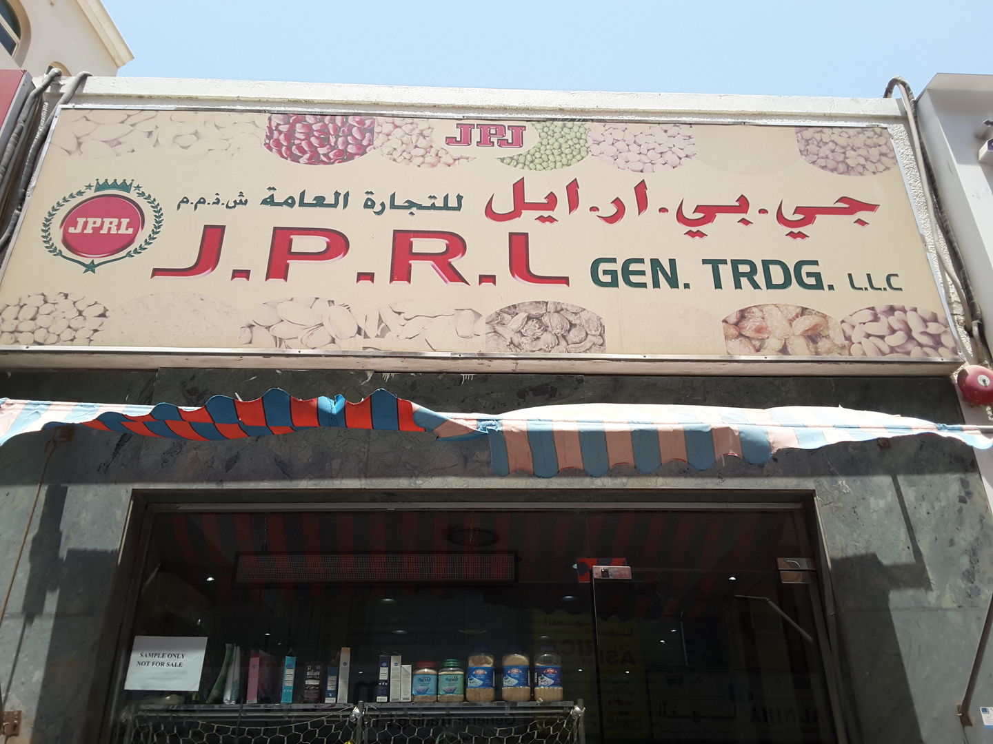 HiDubai-business-j-p-r-l-general-trading-b2b-services-food-stuff-trading-al-ras-dubai-2