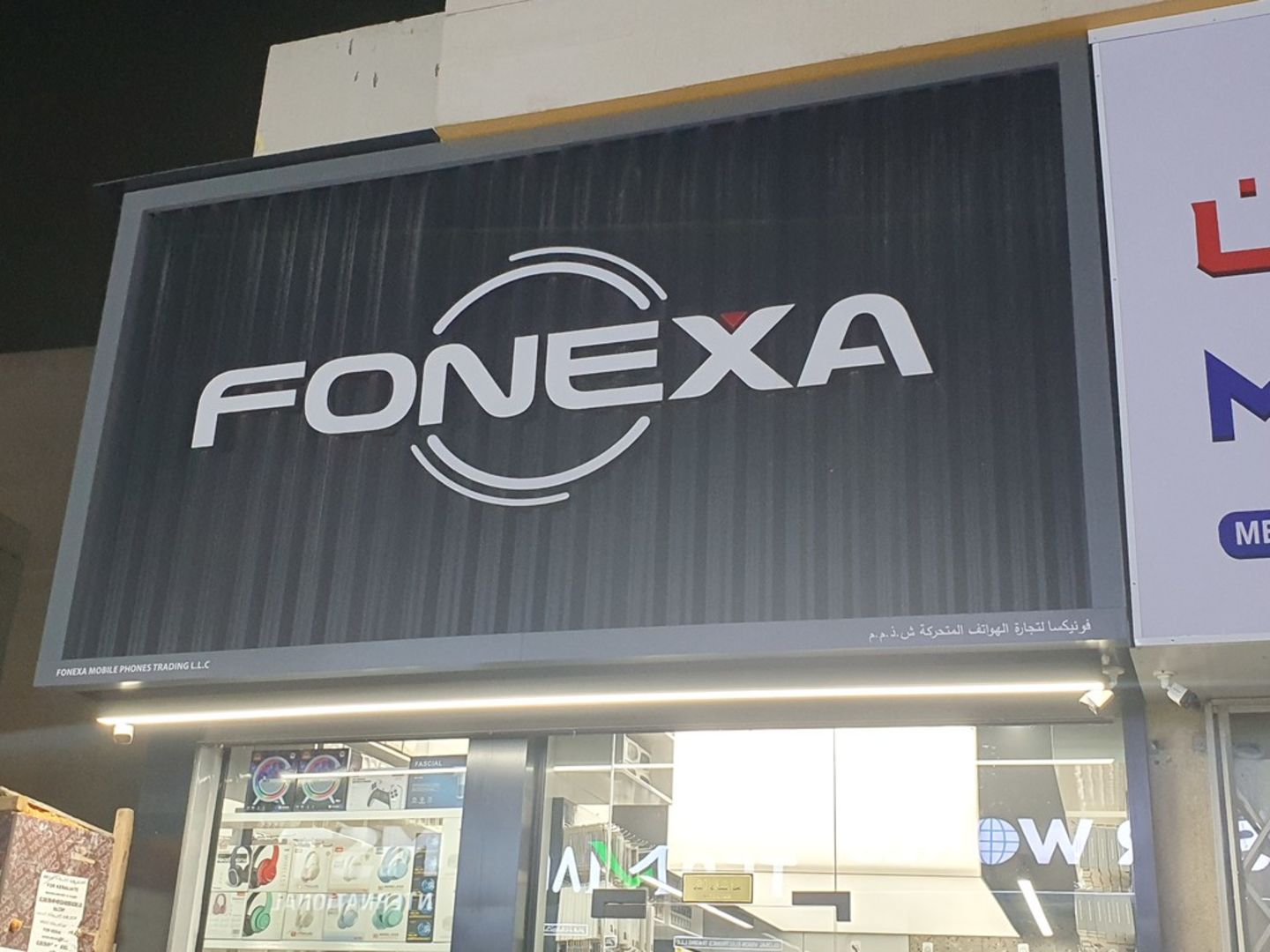 HiDubai-business-fonexa-mobile-phones-trading-shopping-consumer-electronics-al-murar-dubai