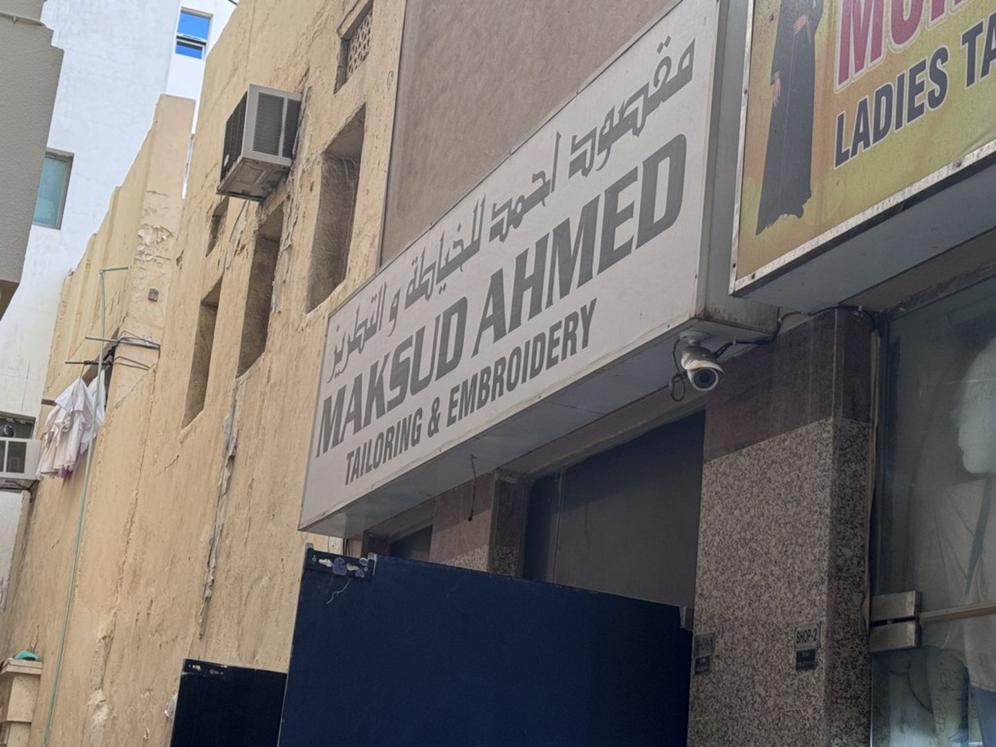 HiDubai-business-maksud-ahmed-tailoring-embroidery-home-tailoring-naif-dubai