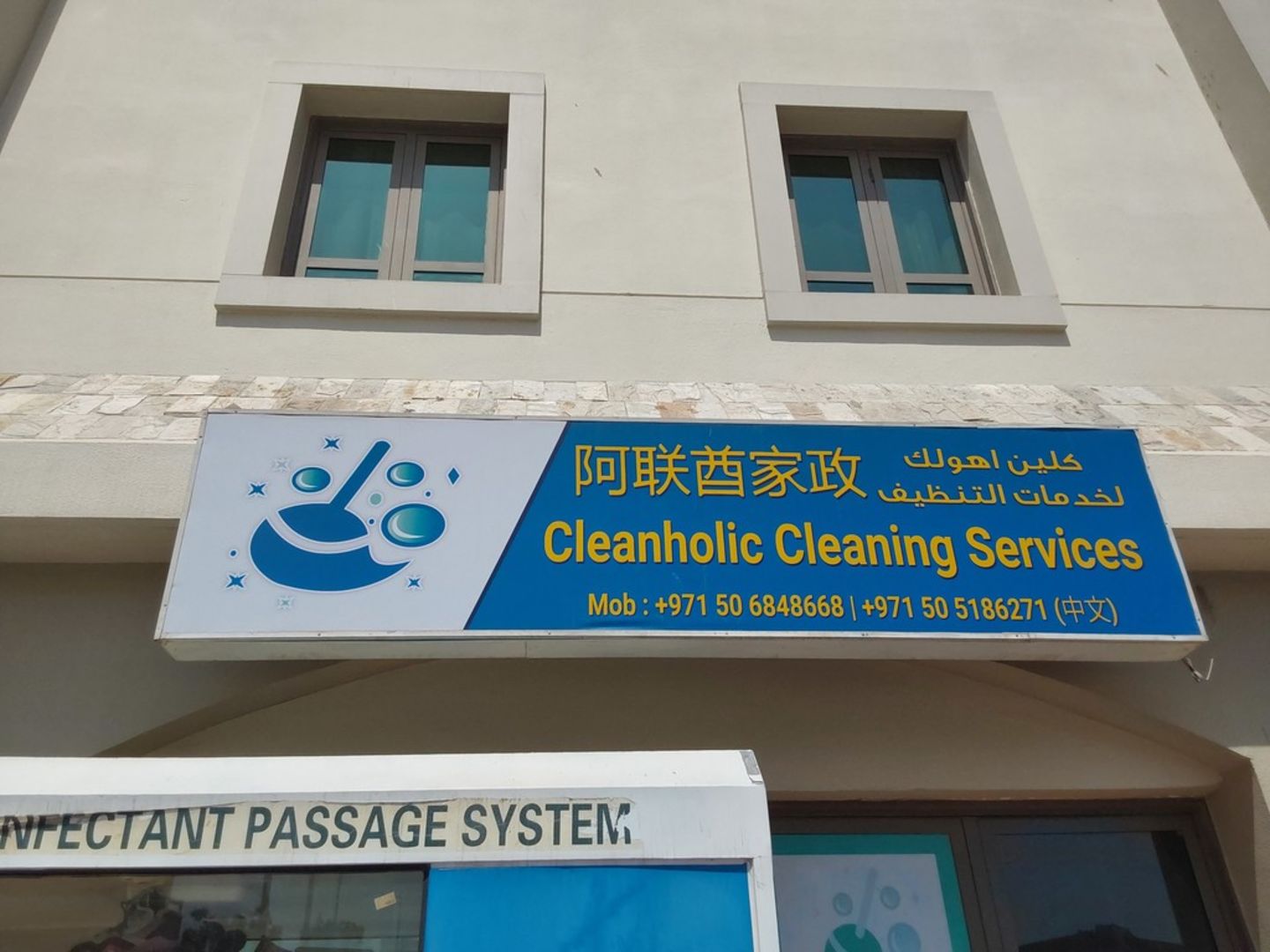 HiDubai-business-clean-aholic-cleaning-services-home-cleaning-services-international-city-warsan-1-dubai