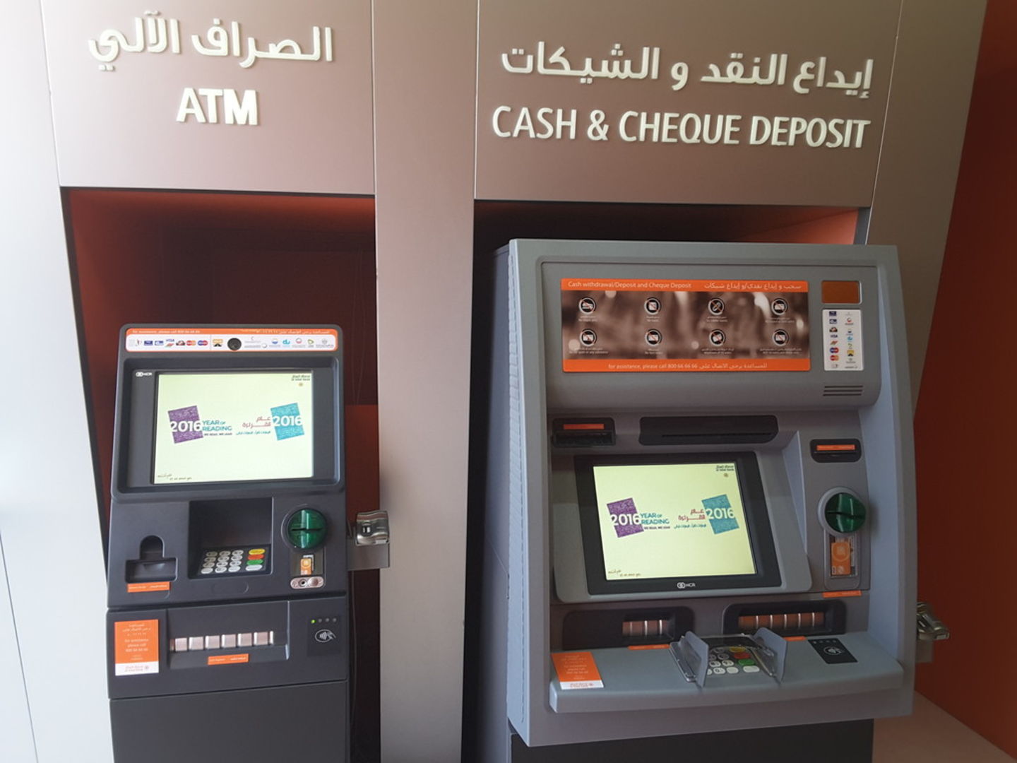HiDubai-business-al-hilal-bank-atm-cdm-finance-legal-banks-atms-al-garhoud-dubai-2