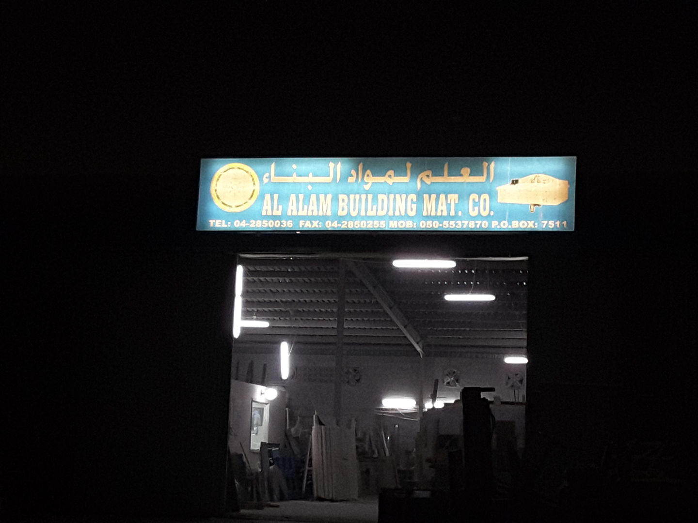 HiDubai-business-al-alam-building-material-co-construction-heavy-industries-construction-renovation-umm-ramool-dubai-2
