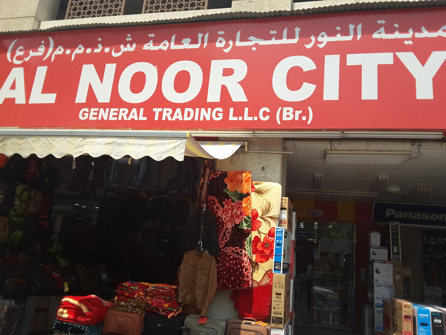 HiDubai-business-al-noor-city-general-trading-shopping-consumer-electronics-al-fahidi-al-souq-al-kabeer-dubai