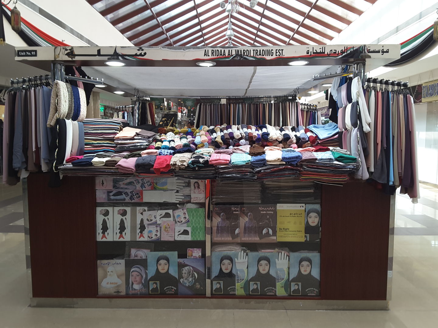 HiDubai-business-al-ridaa-al-wardi-trading-est-kiosk-shopping-apparel-mirdif-dubai-2