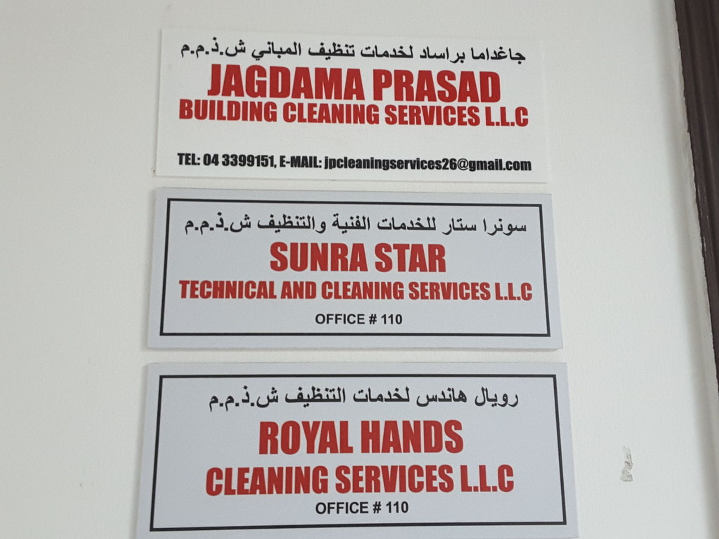 HiDubai-business-sunra-star-technical-and-cleaning-service-construction-heavy-industries-construction-renovation-hor-al-anz-east-dubai