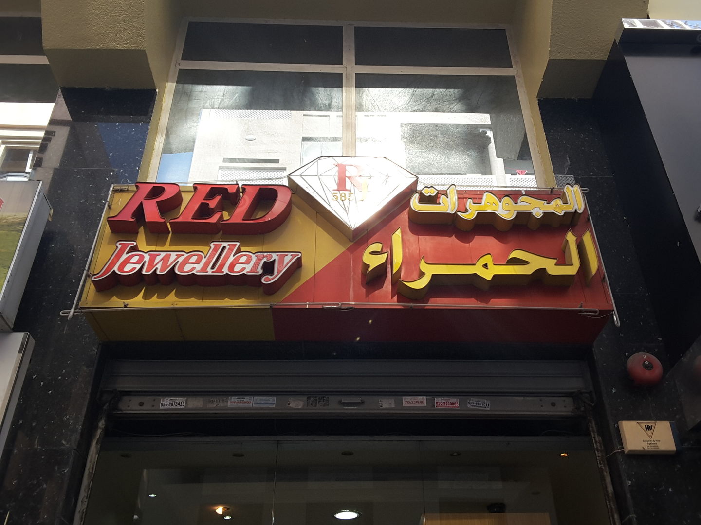 HiDubai-business-red-jewellery-b2b-services-distributors-wholesalers-naif-dubai-2