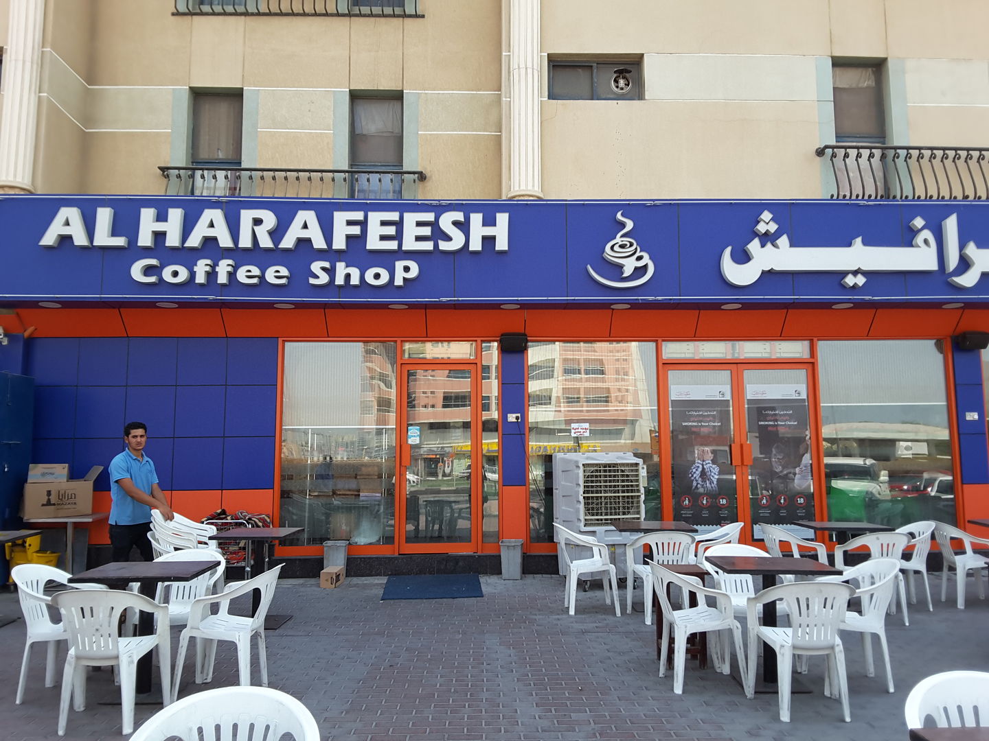 HiDubai-business-al-harafeesh-coffee-shop-food-beverage-coffee-shops-hor-al-anz-east-dubai-2