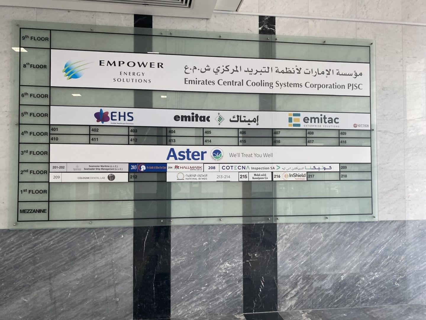 HiDubai-business-inshield-technologies-media-marketing-it-it-telecommunication-al-melaheyah-dubai