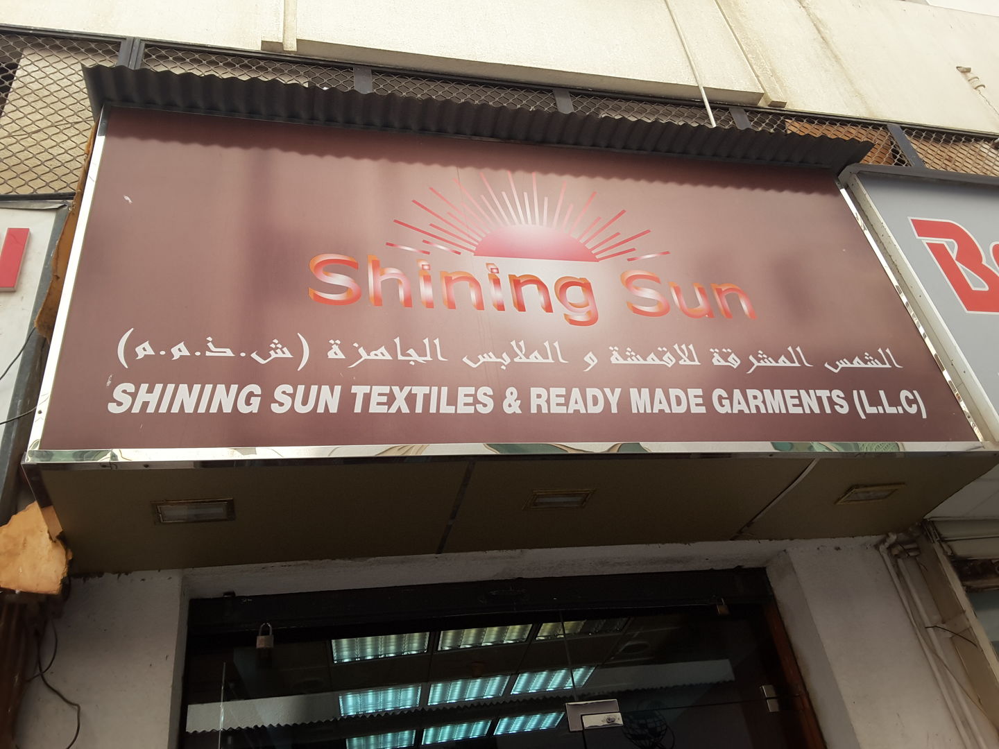 HiDubai-business-shining-sun-textiles-readymade-garments-b2b-services-distributors-wholesalers-al-buteen-dubai-2