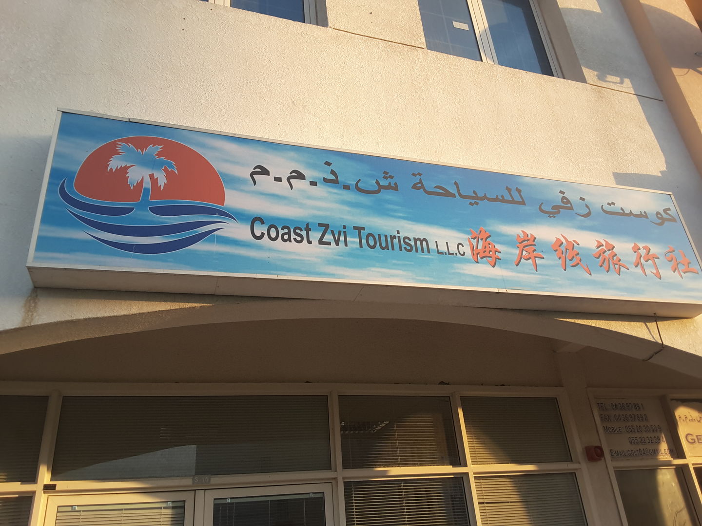 HiDubai-business-coast-zvi-tourism-hotels-tourism-local-tours-activities-international-city-warsan-1-dubai-2