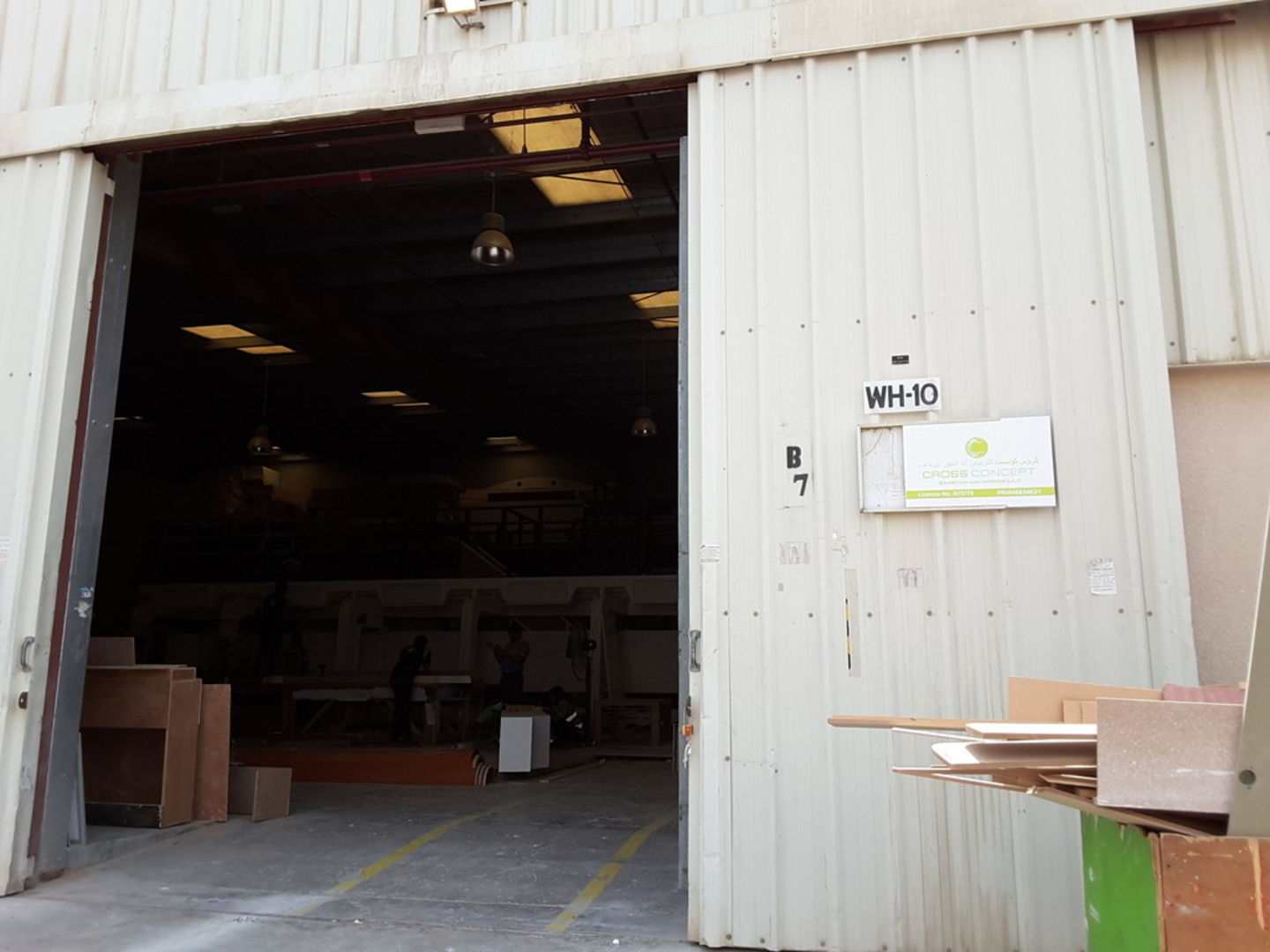 HiDubai-business-cross-concept-exhibition-and-interior-media-marketing-it-design-advertising-agency-dubai-investment-park-2-dubai-2