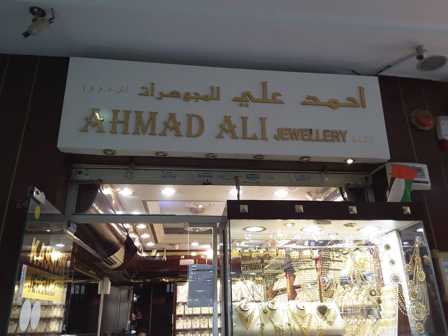 HiDubai-business-ahmad-ali-jewellery-shopping-jewellery-precious-stones-al-ras-dubai-2