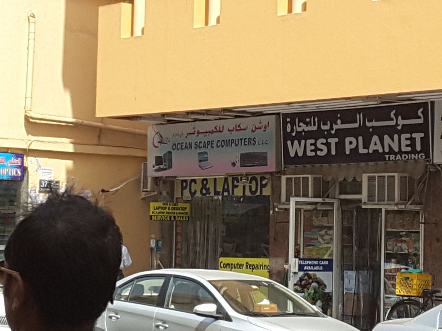 HiDubai-business-ocean-scape-computers-b2b-services-it-services-al-fahidi-al-souq-al-kabeer-dubai-2