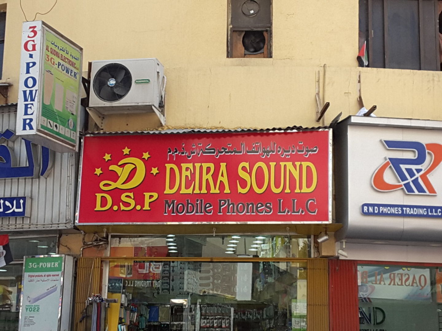 Deira Sound Mobile Phones(Distributors & Wholesalers) in Al Murar