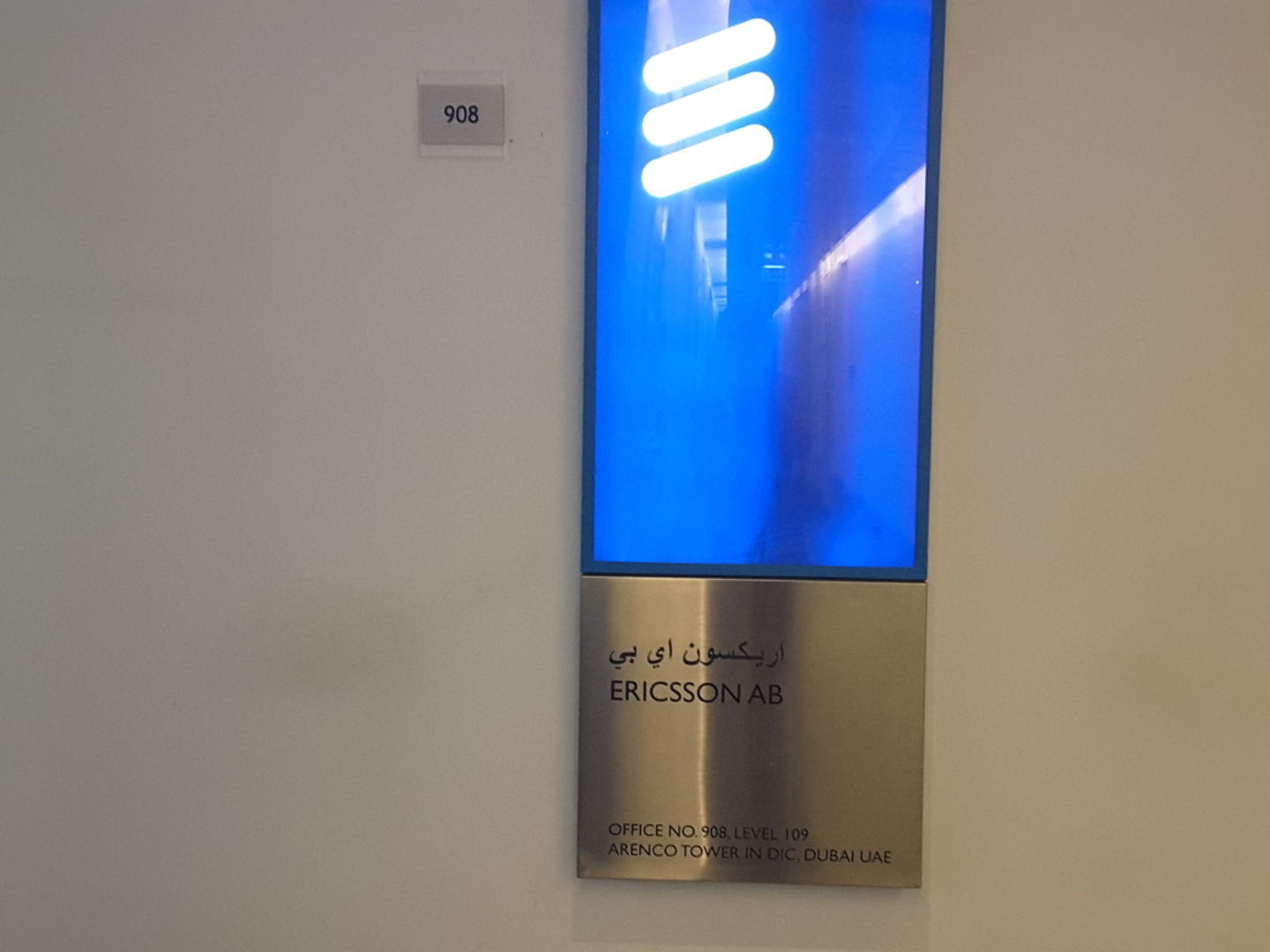 HiDubai-business-ericsson-b2b-services-it-services-dubai-media-city-al-sufouh-2-dubai-2