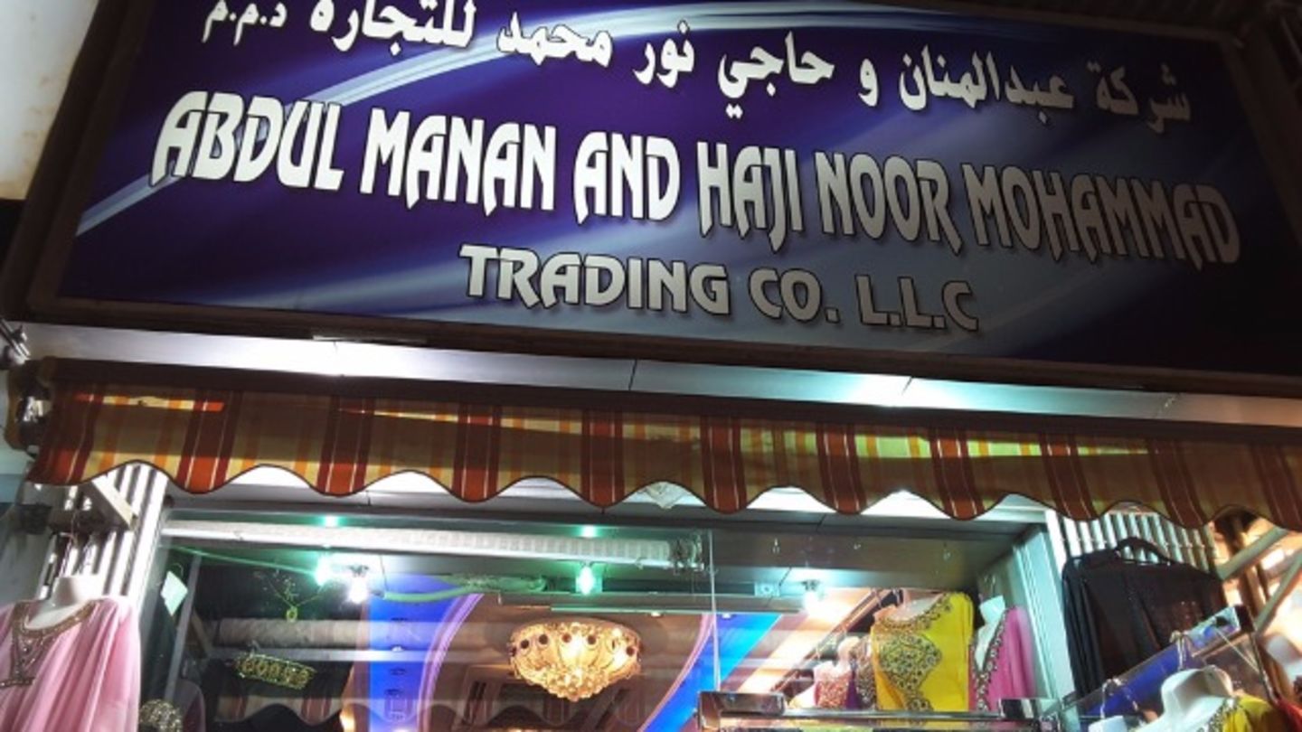 HiDubai-business-abdul-manan-and-haji-noor-mohammad-trading-co-shopping-apparel-naif-dubai-2