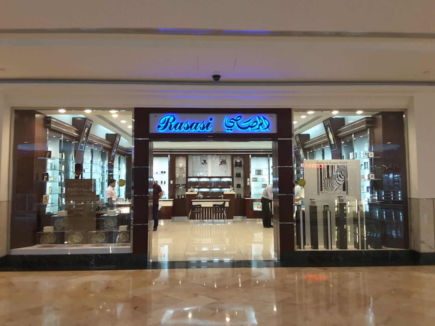 HiDubai-business-al-rasasi-shopping-beauty-cosmetics-stores-al-qusais-1-dubai