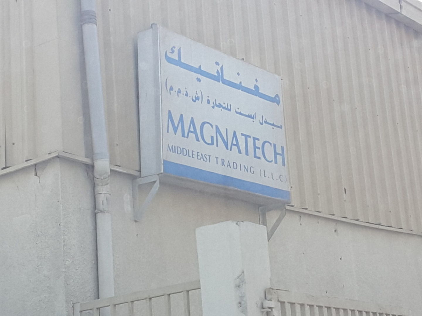 HiDubai-business-magnatech-middle-east-trading-construction-heavy-industries-construction-renovation-al-quoz-2-dubai-2