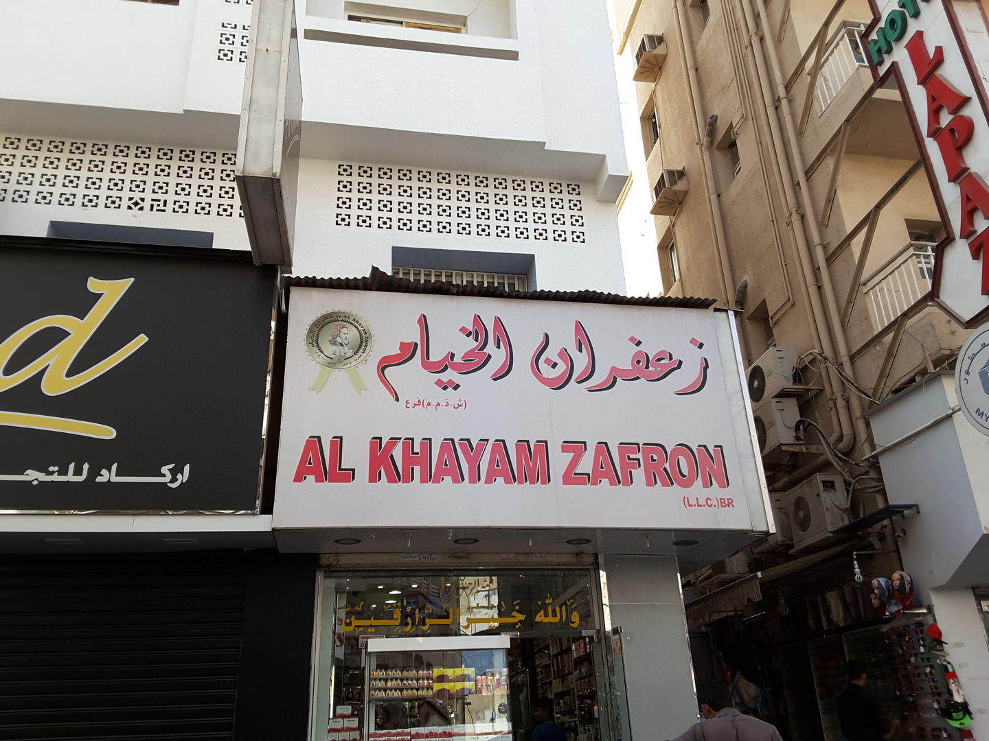 HiDubai-business-al-khayam-zafron-shopping-beauty-cosmetics-stores-al-buteen-dubai-2