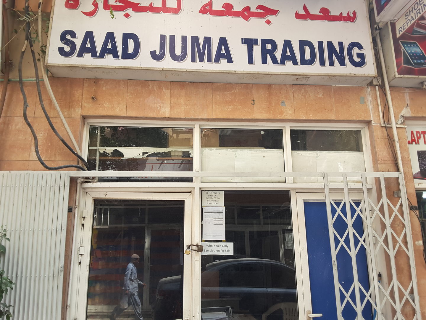 HiDubai-business-saad-juma-trading-b2b-services-food-stuff-trading-al-raffa-al-raffa-dubai-2